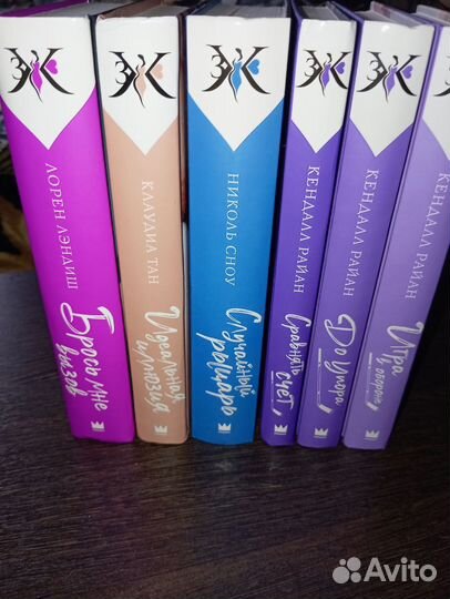 Книги серии 