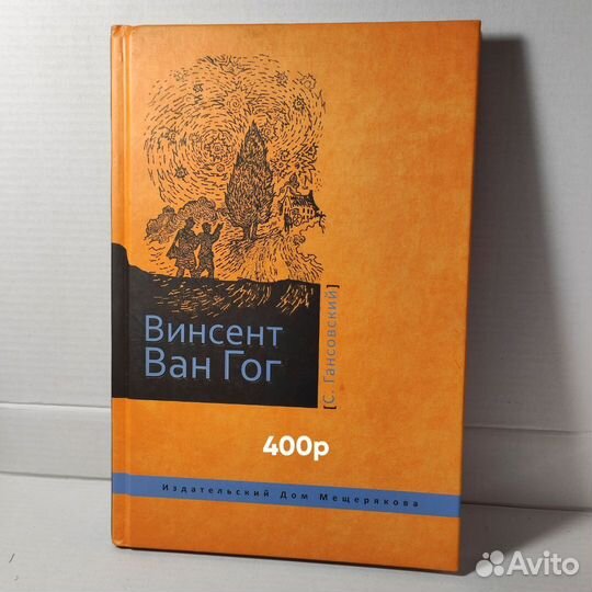 Книги по психологии, kpop, таро и др