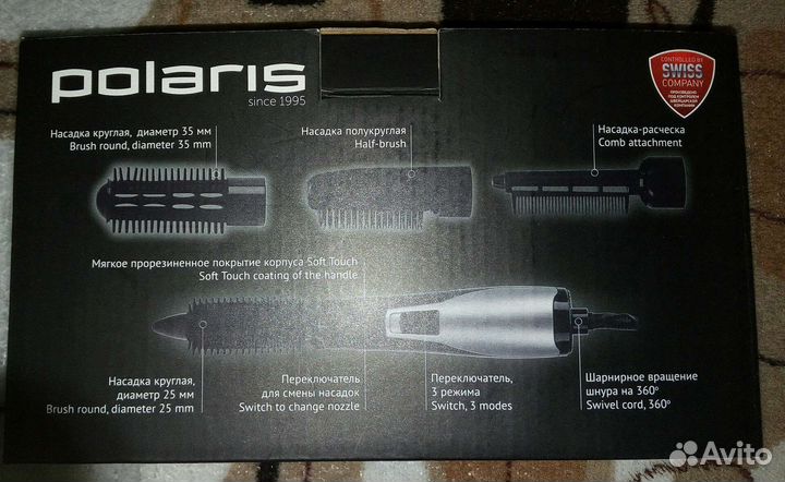 Фен щетка новая