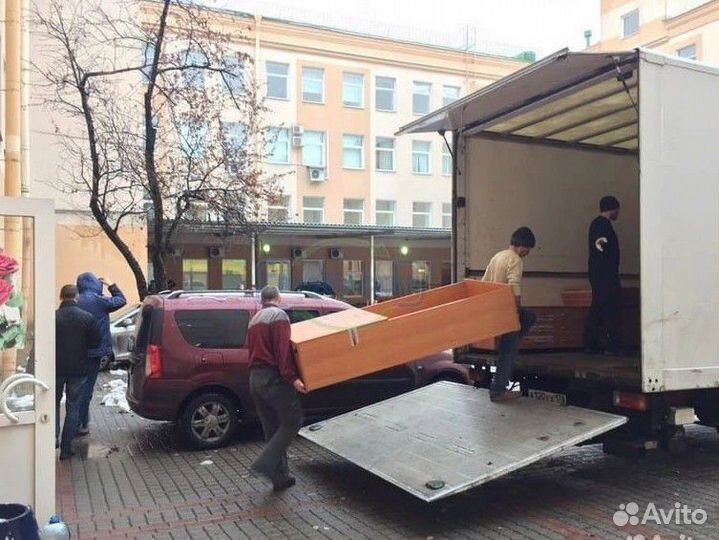 Грузоперевозки