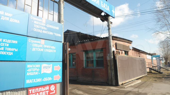 Аренда складов на Спандаряна, 300 м²