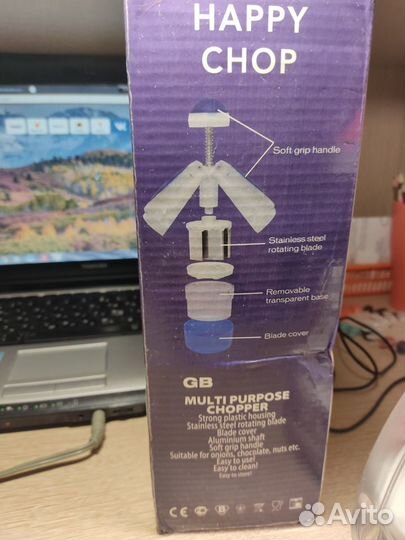 Измельчитель на кухне