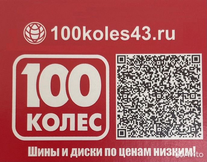 Cordiant Snow Cross 2 195/65 R15