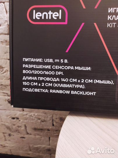 Игровой набор для пк