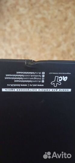 Говард Филлипс Лавкрафт 