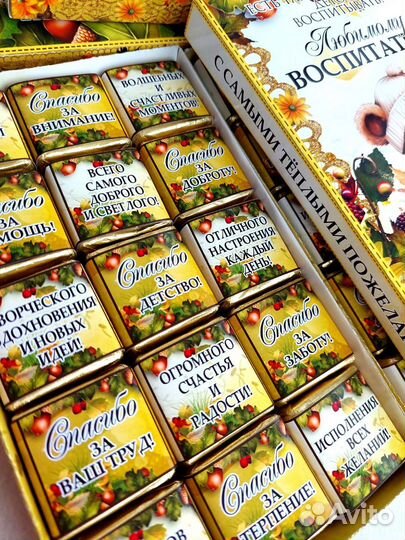 Подарок ко дошкольного работника