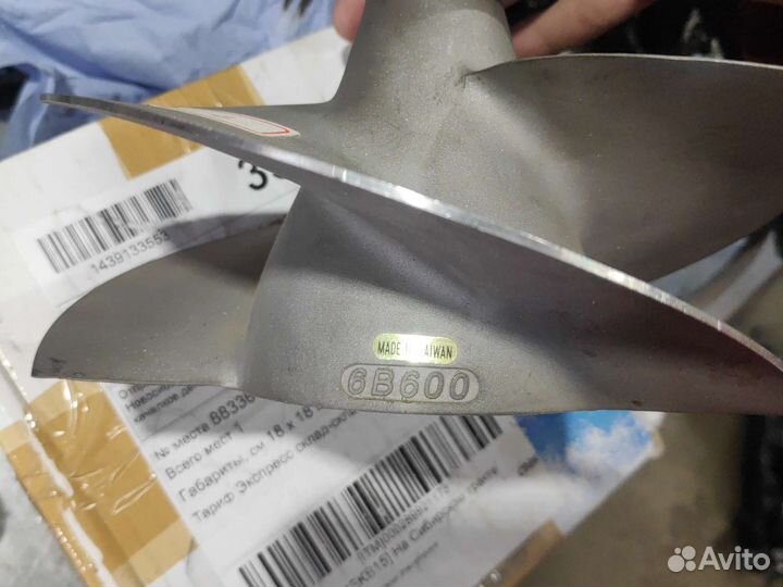 Импелер для гидроцикла Ямаха fx 1100