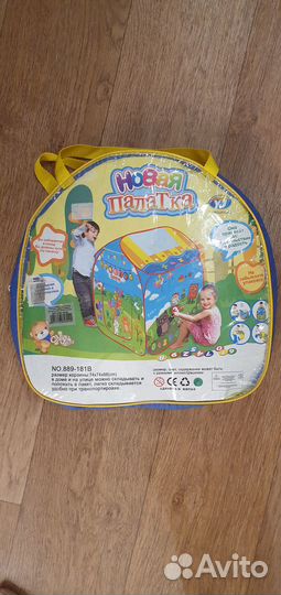 Детская игровая палатка