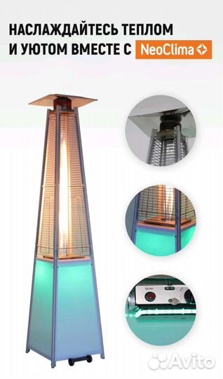 Уличный инфракрасный обогреватель 08HW-BL