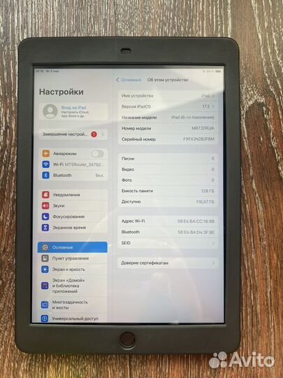 iPad 6 128gb