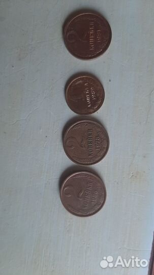 Монеты СССР