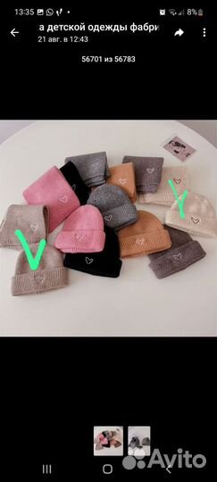 Зимние шапка шарф