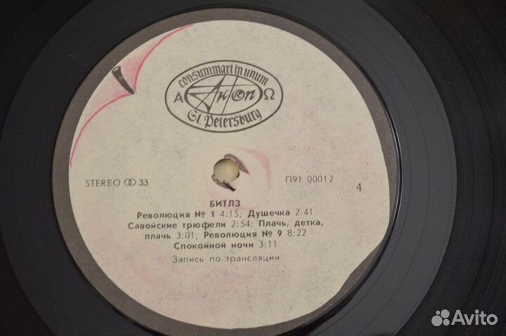 Пластинка The beatles битлз Двойной альбом