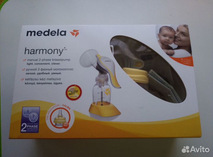 Молокоотсос ручной Medela harmony