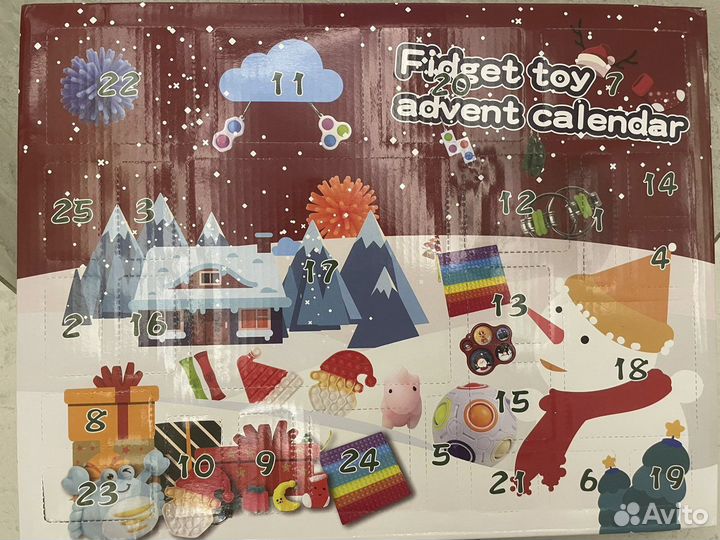 Адвент календарь для мальчиков