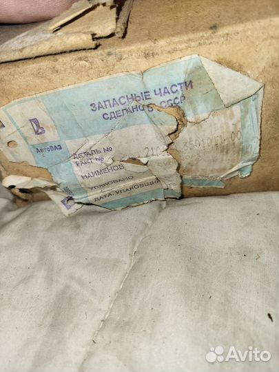 Суппорт ваз 2101-07 СССР