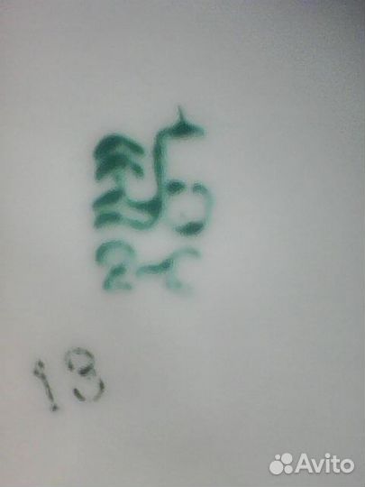 Набор посуды, Барановка. Винтаж