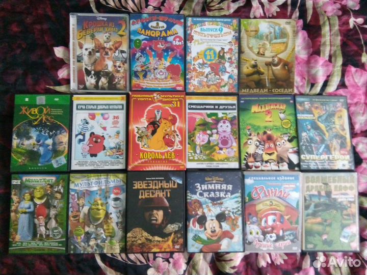 Диски компьютерные