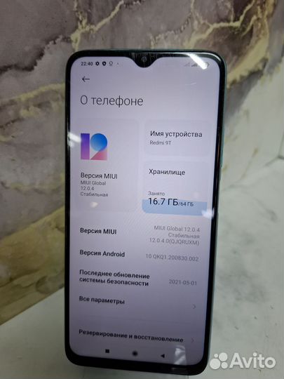 Xiaomi Redmi 9T, 4/64 ГБ