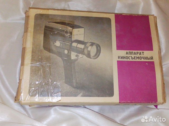 Киносъемочный аппарат «Зенит «Кварц» 1х8С-2» объявление продам