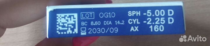 Контактные гидрогелевые линзы для глаз