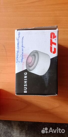 Передний и задний саленблок переднего рычага