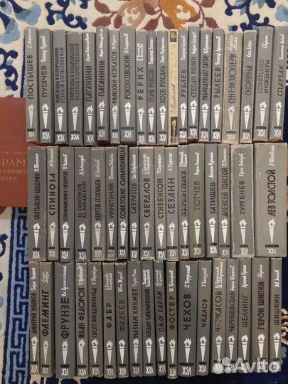 Жизнь замечательных людей