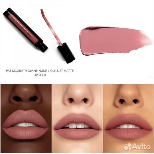 Pat McGrath Labs Жидкая, Матовая Помада