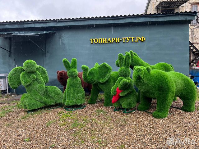 Топиари Топиарные фигуры Садовые фигуры