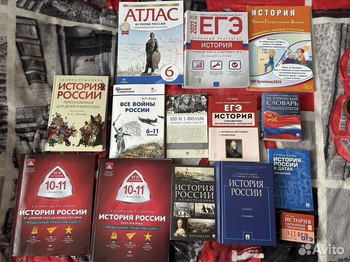 Учебники для подготовки к егэ по истории