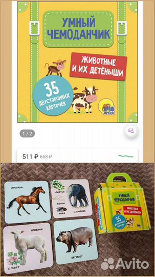 Развивающие игрушки пазлы кубики