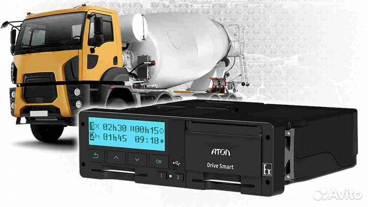 Автомобильный тахограф Атол Драйв.Под ключ