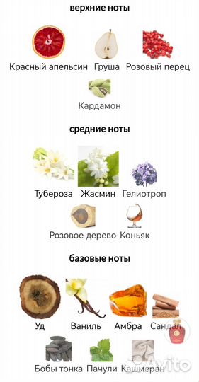 Opulent Red Lattafa Perfumes