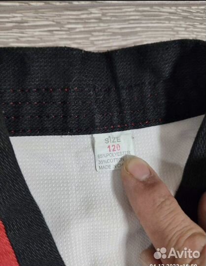 Форма тхэквондо 120