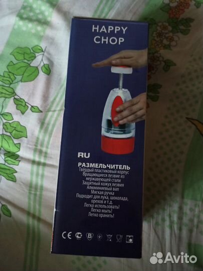 Размельчитель