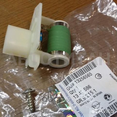 Резистор вентилятора отопителя opel: corsa D 2007