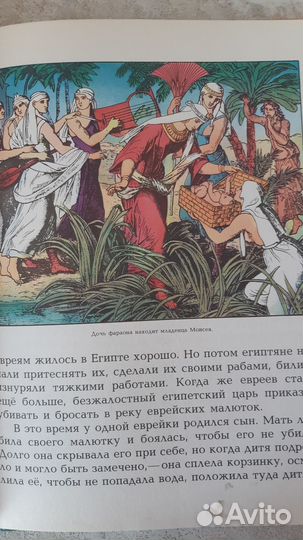 Приключения Буратино