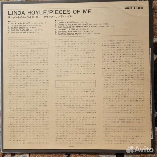 Linda Hoyle Pieces Of Me lp 1st press Japan pokora