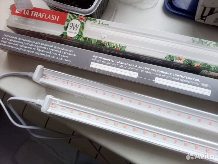 Фитолампы для растений длинные новая