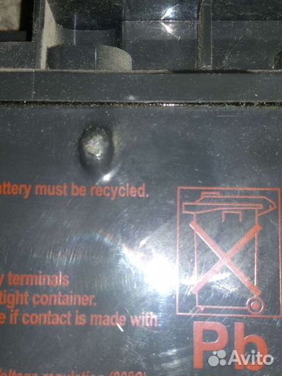 Аккумулятор