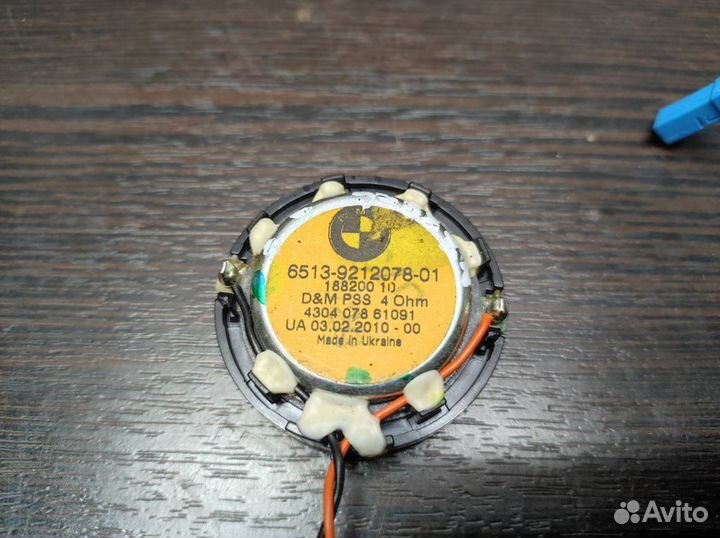 Вч-динамик Top-HiFi BMW