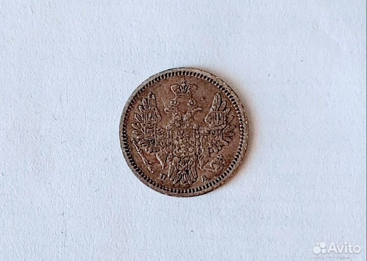 Серебряные царские монеты