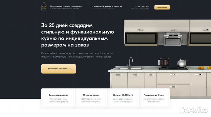 Курсы графического дизайна с трудоустройством