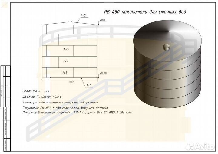 Резервуары рвс-500 v3 от производителя