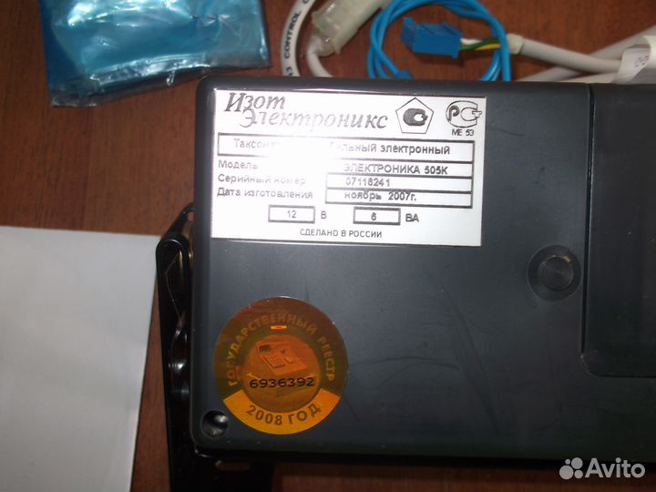 Таксометр Электроника 505К