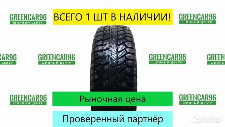 Cordiant Polar 2 205/55 R16