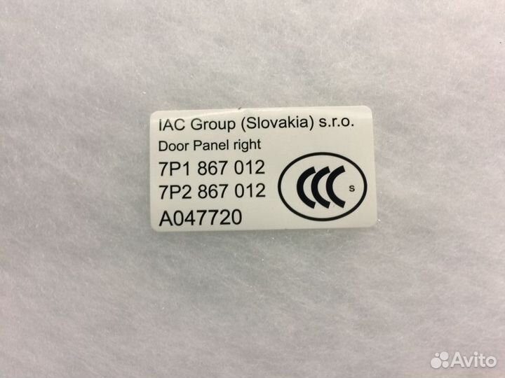 Обшивка передней правой двери VW touareg 2010-2018