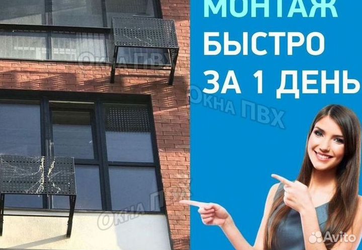 Пластиковые окна rehau