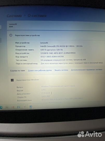 Ноутбук lenovo ideapad 320