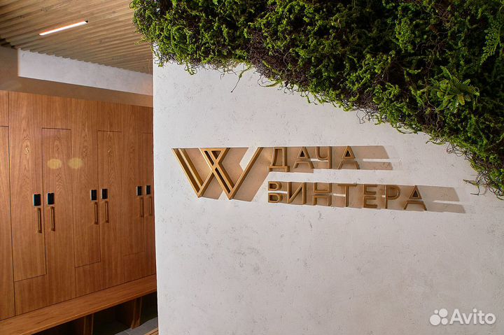 Горничная в спа